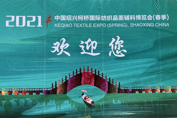 廢氣治理 