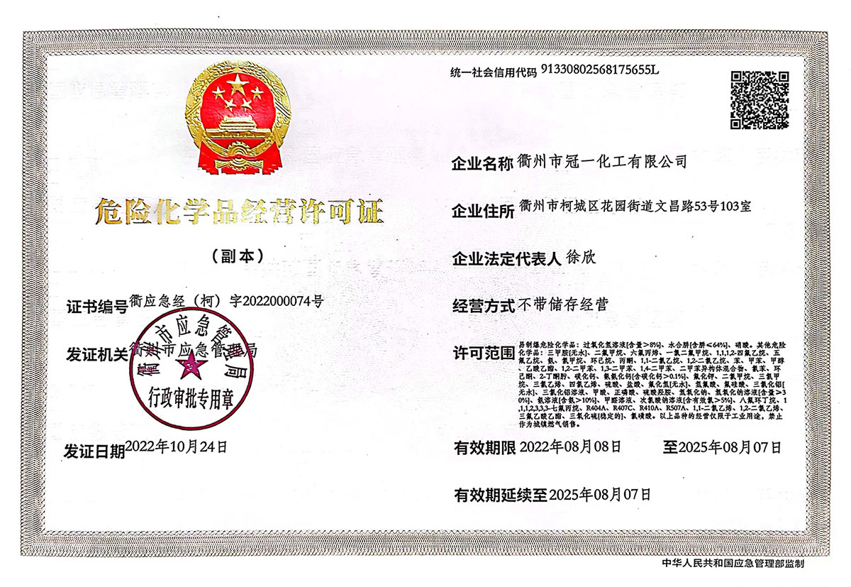 能力保障